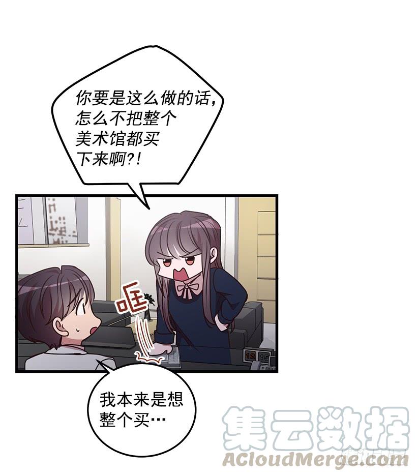 投资指导(1/2)-第87话