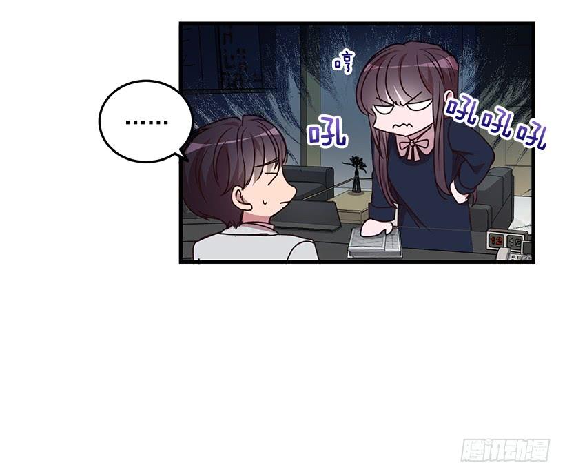 投资指导(1/2)-第87话