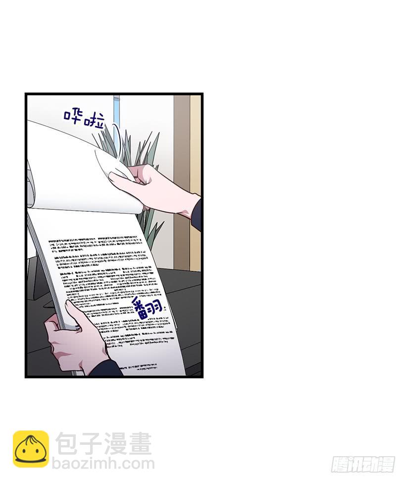 投资指导(1/2)-第87话