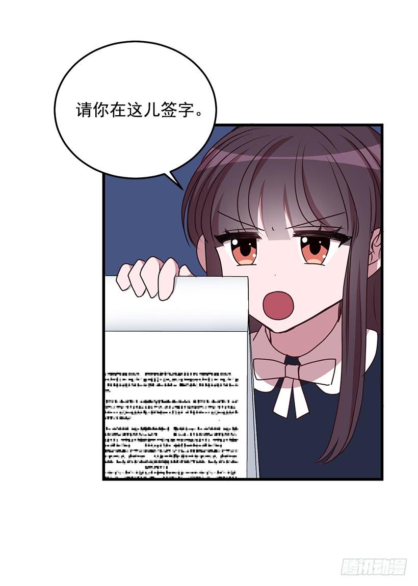 投资指导(1/2)-第87话