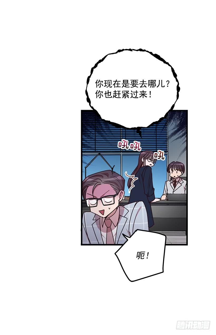 投资指导(1/2)-第87话