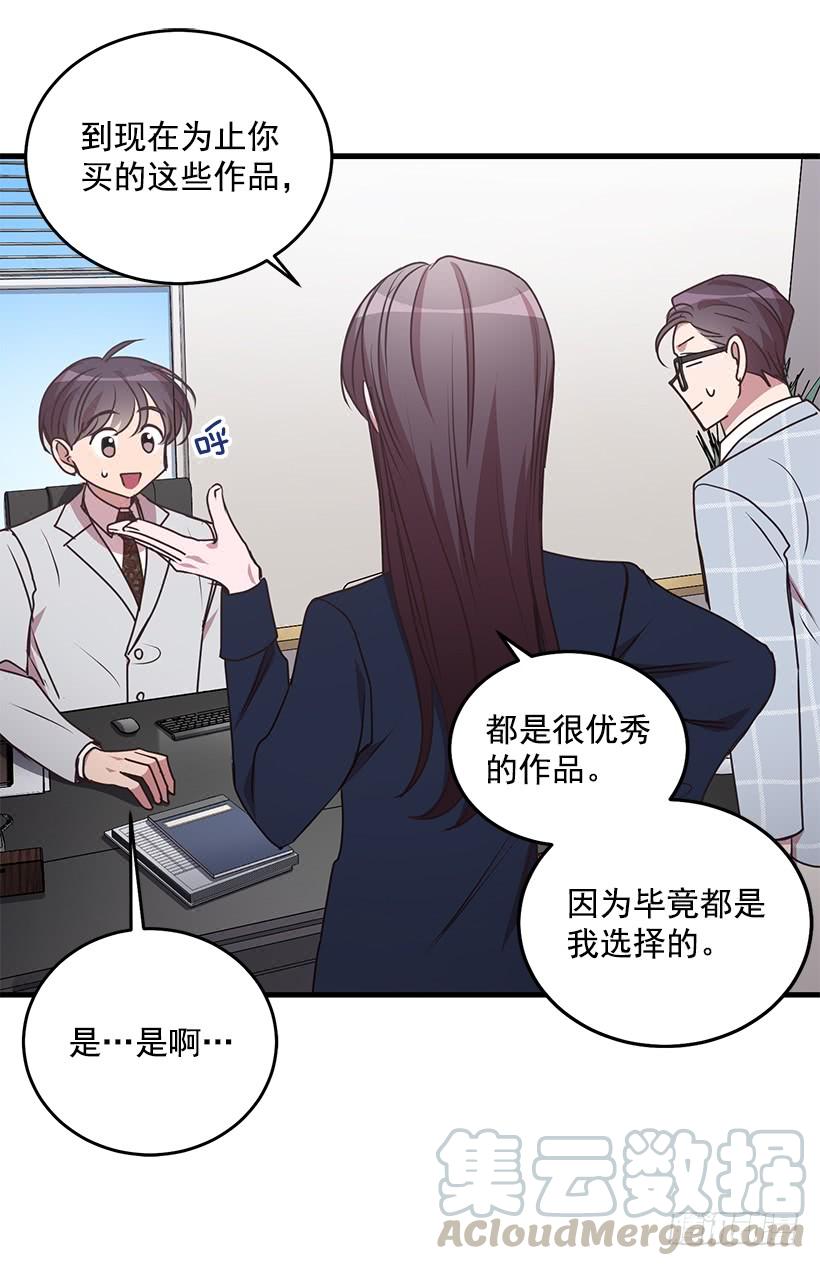 投资指导(1/2)-第87话