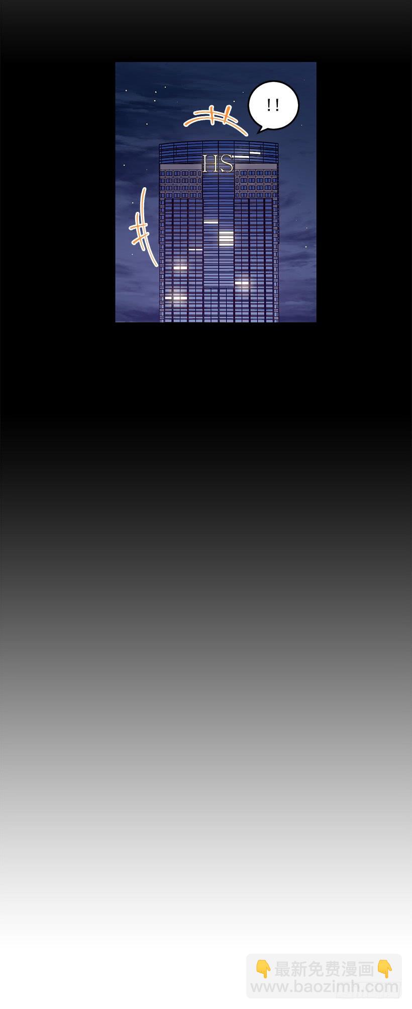 投资指导(1/2)-第87话