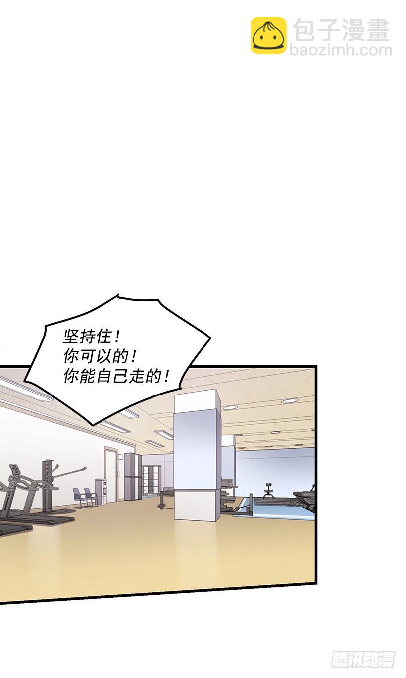 投资指导(1/2)-第87话