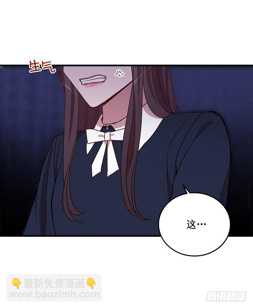 投资指导(1/2)-第87话