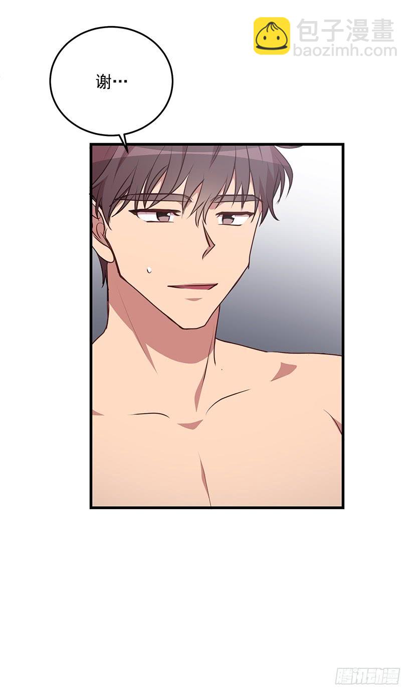 投资指导(1/2)-第87话