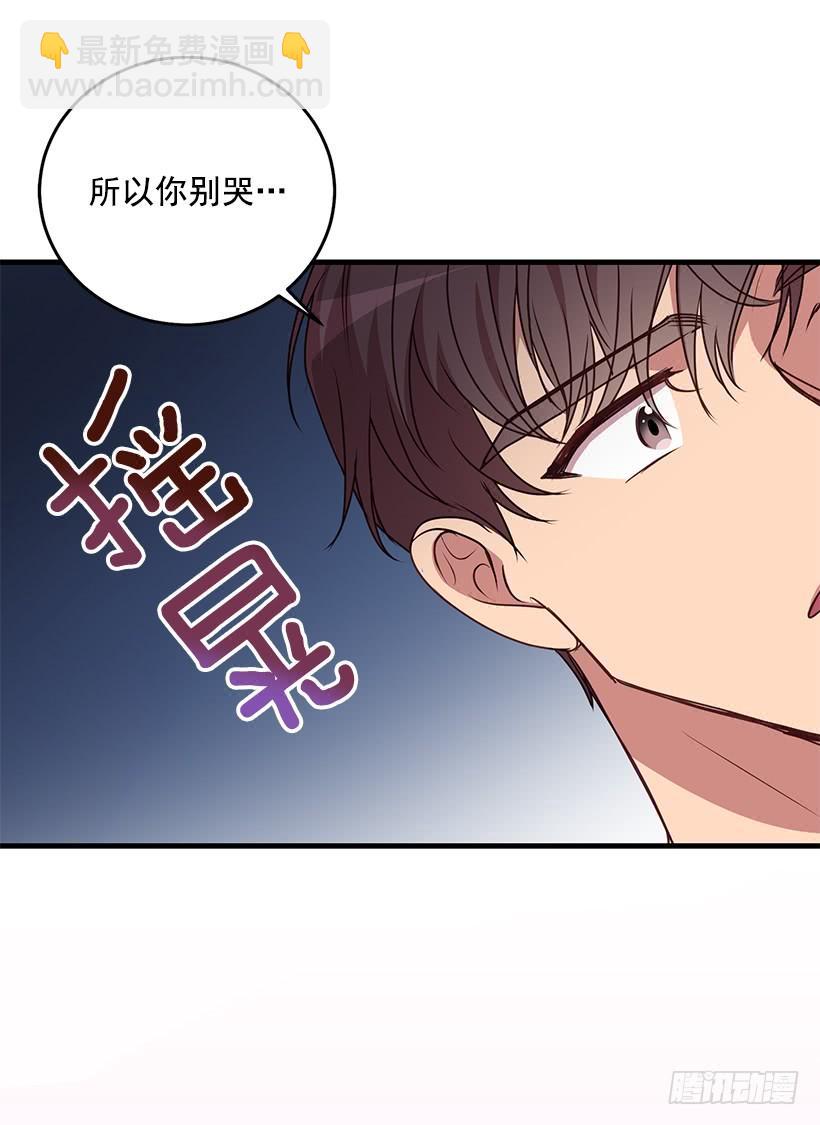 投资指导(1/2)-第87话