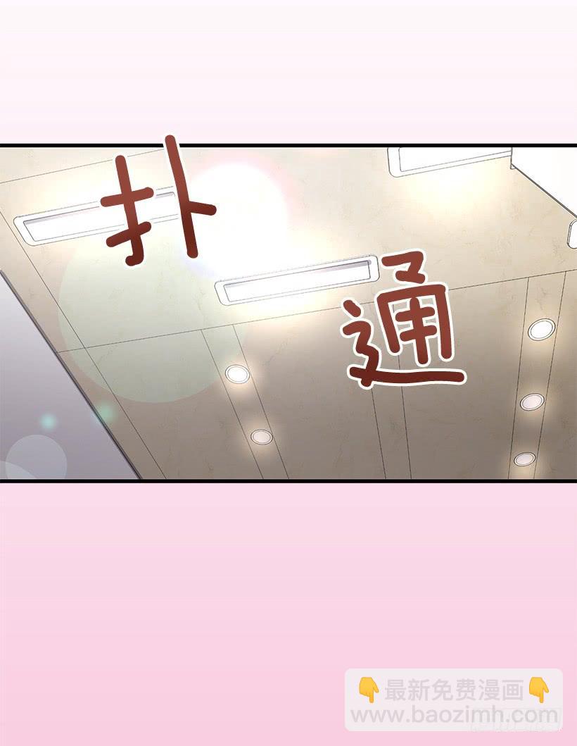 投资指导(1/2)-第87话