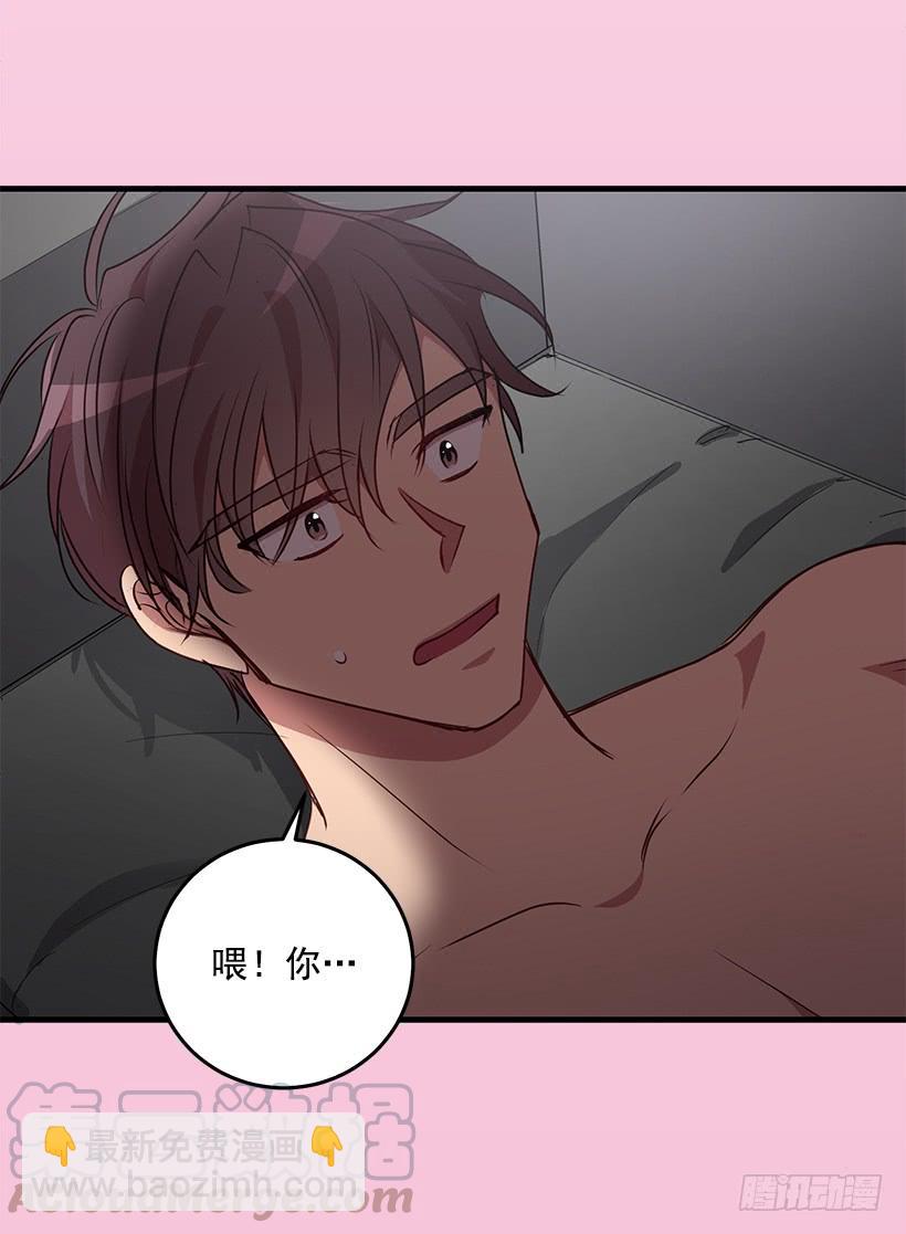 投资指导(1/2)-第87话