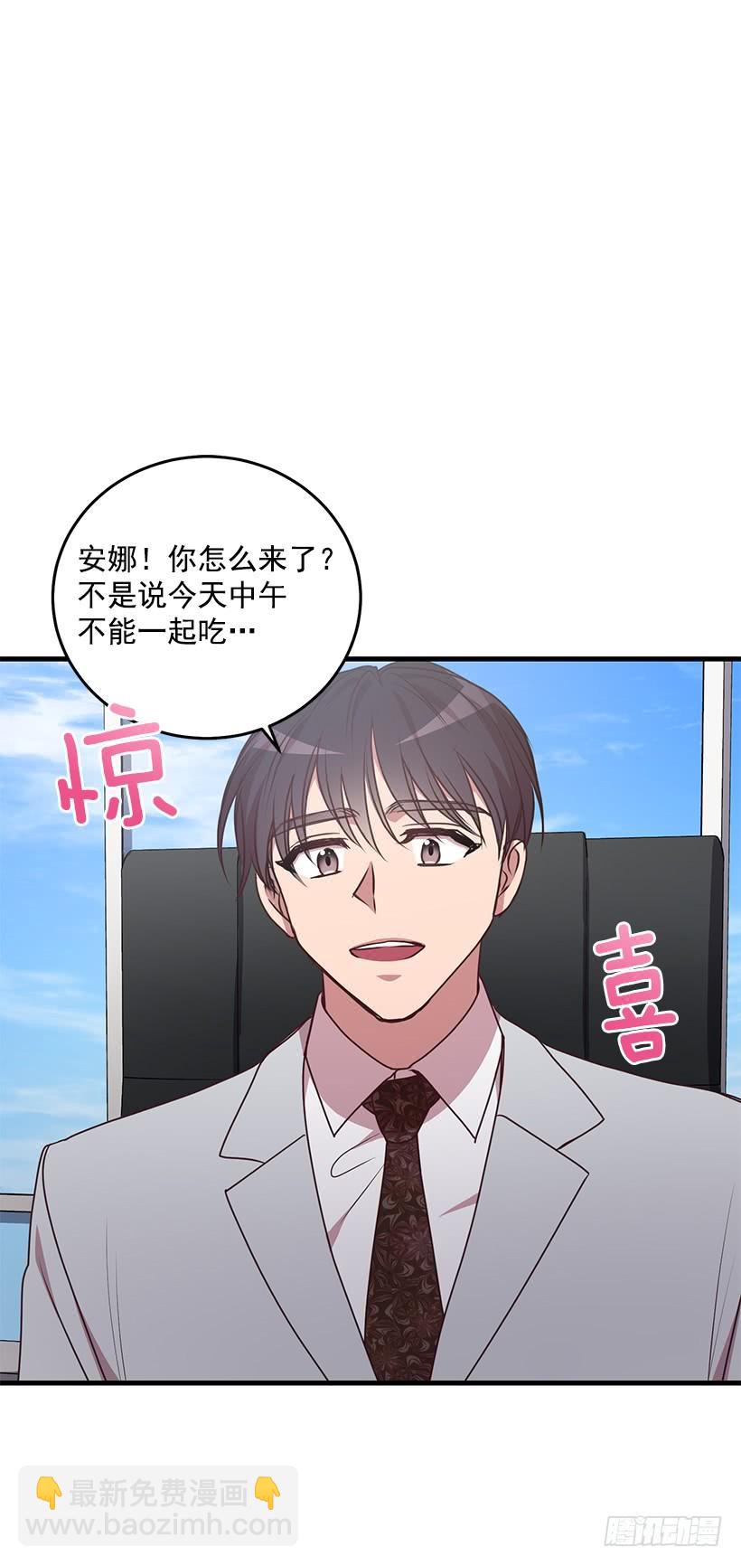 投资指导(1/2)-第87话