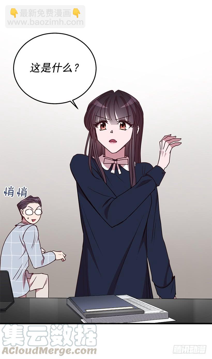 投资指导(1/2)-第87话