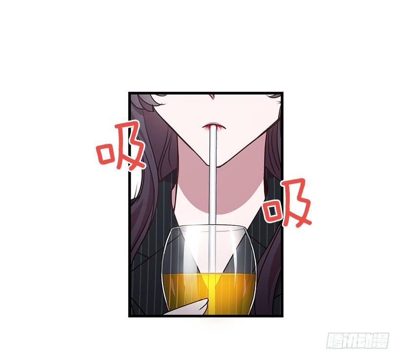 我想和你一起白头到老(1/2)-第89话