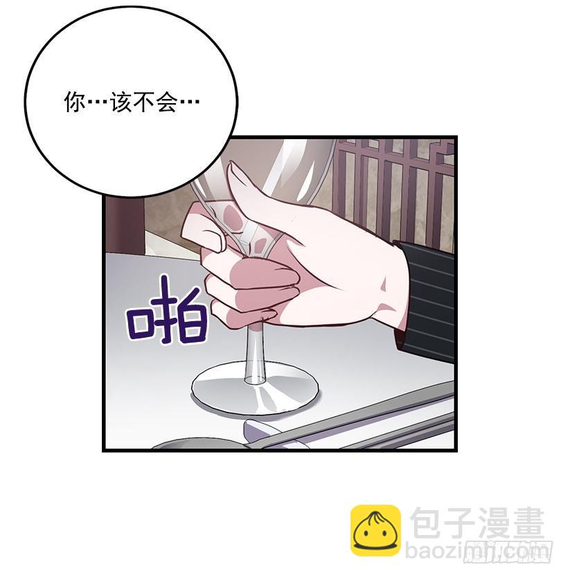 我想和你一起白头到老(1/2)-第89话