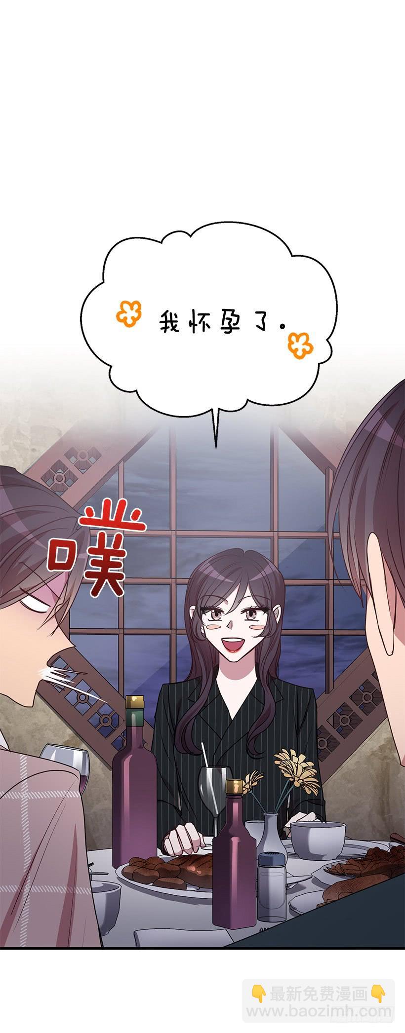 我想和你一起白头到老(1/2)-第89话