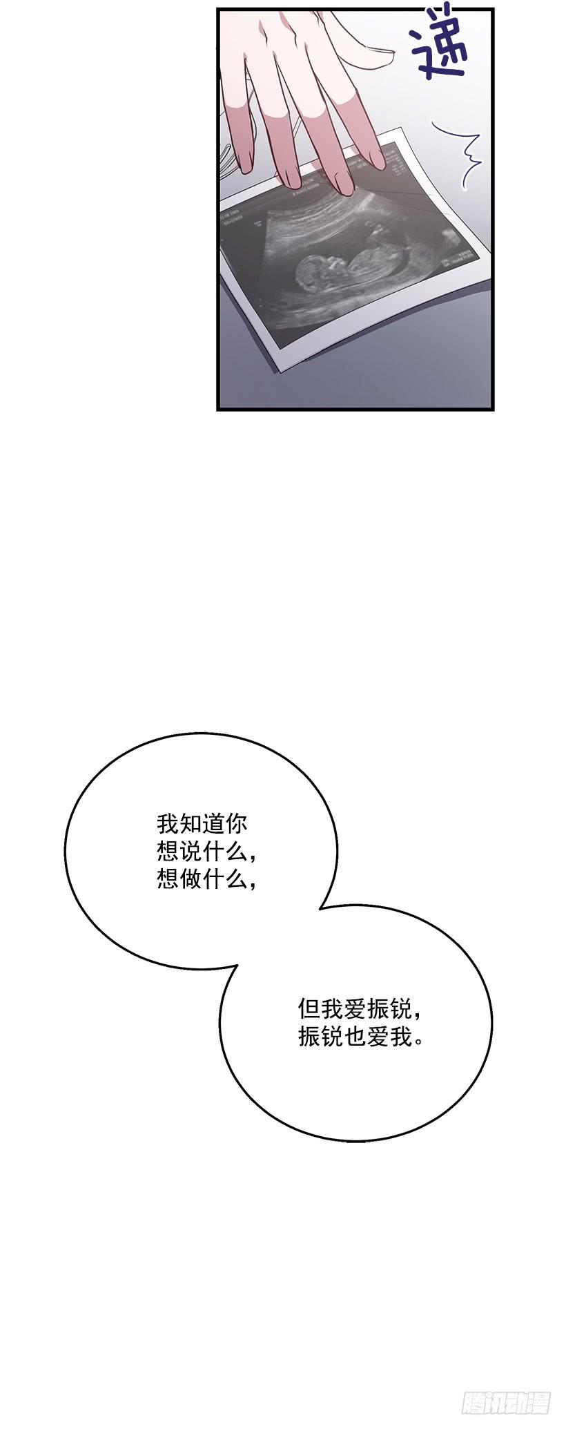 我想和你一起白头到老(1/2)-第89话