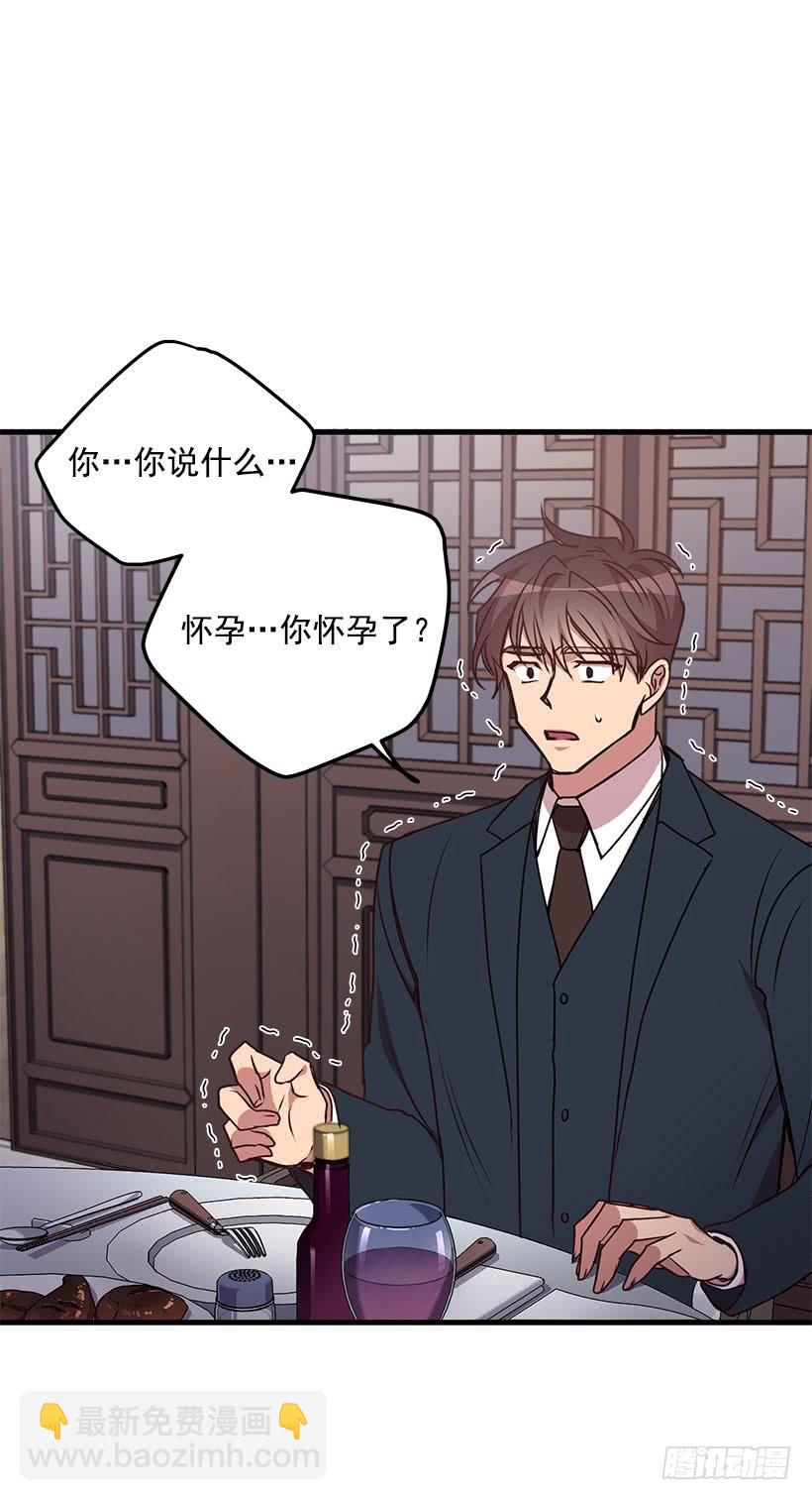 我想和你一起白头到老(1/2)-第89话