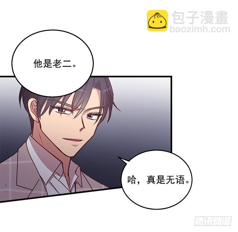 我想和你一起白头到老(1/2)-第89话