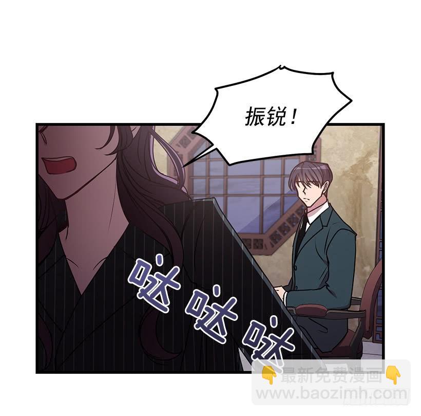 我想和你一起白头到老(1/2)-第89话