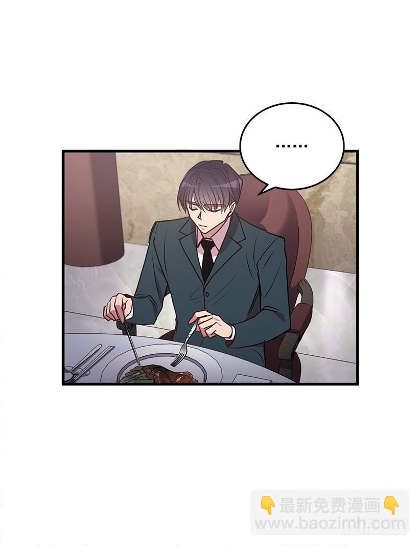 我想和你一起白头到老(1/2)-第89话