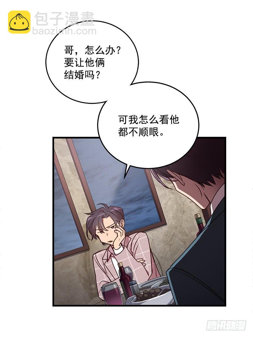 我想和你一起白头到老(1/2)-第89话