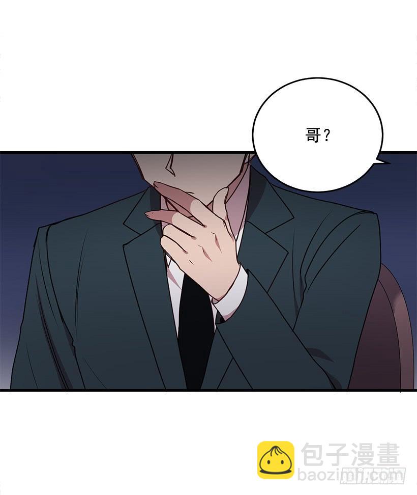 我想和你一起白头到老(1/2)-第89话