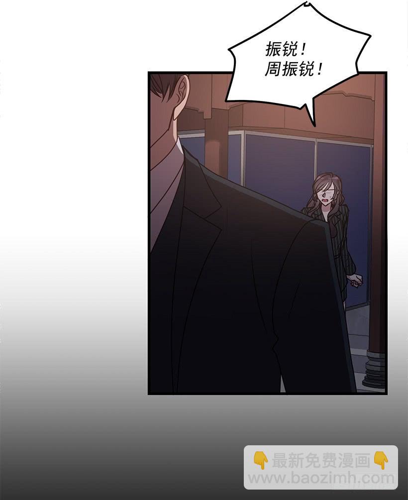 我想和你一起白头到老(1/2)-第89话