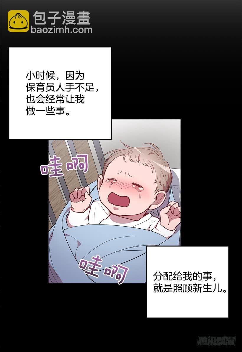 我想和你一起白头到老(1/2)-第89话