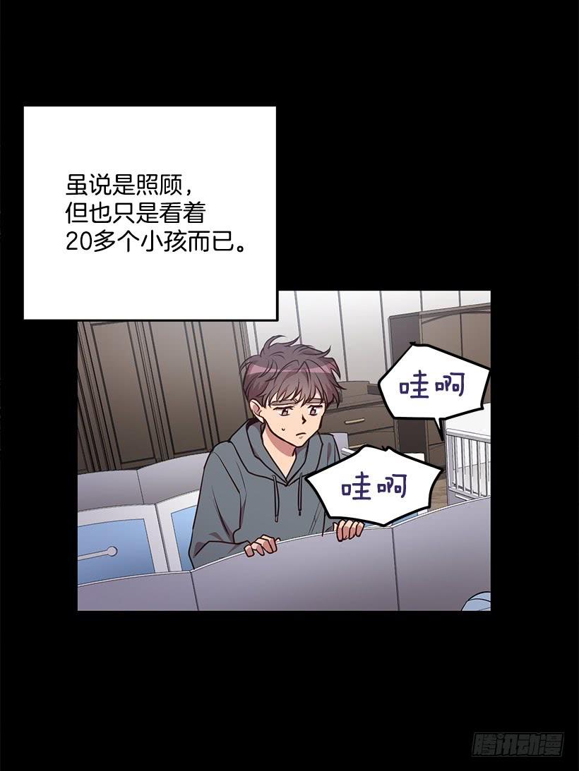 我想和你一起白头到老(1/2)-第89话