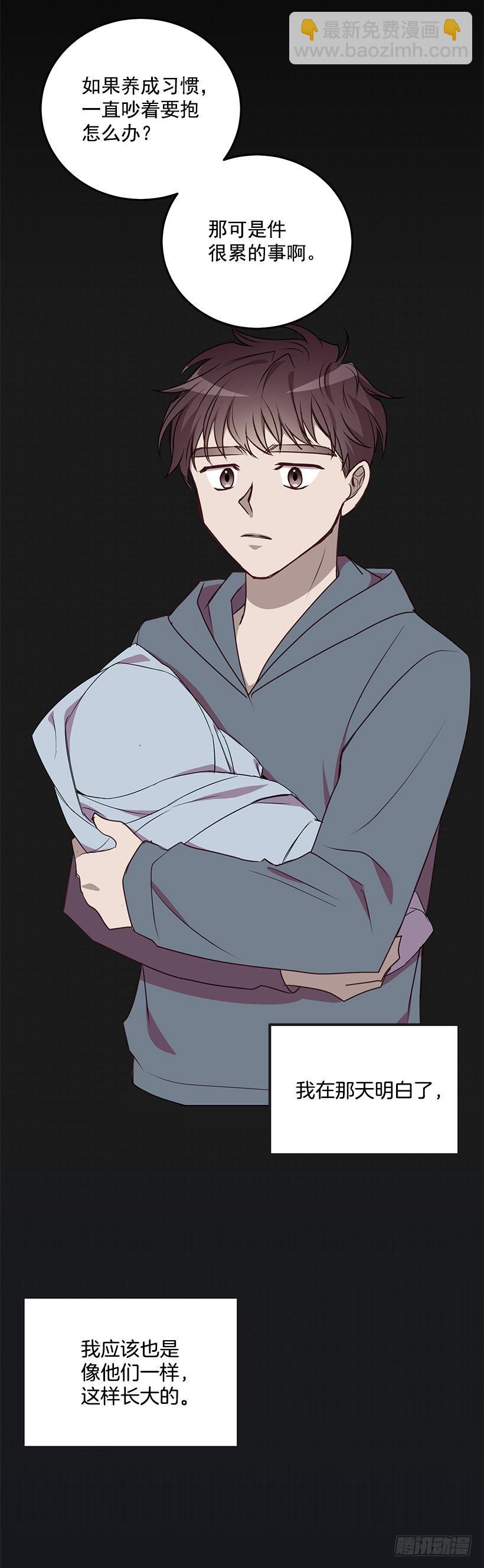 我想和你一起白头到老(1/2)-第89话