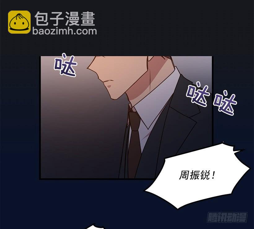 我想和你一起白头到老(1/2)-第89话