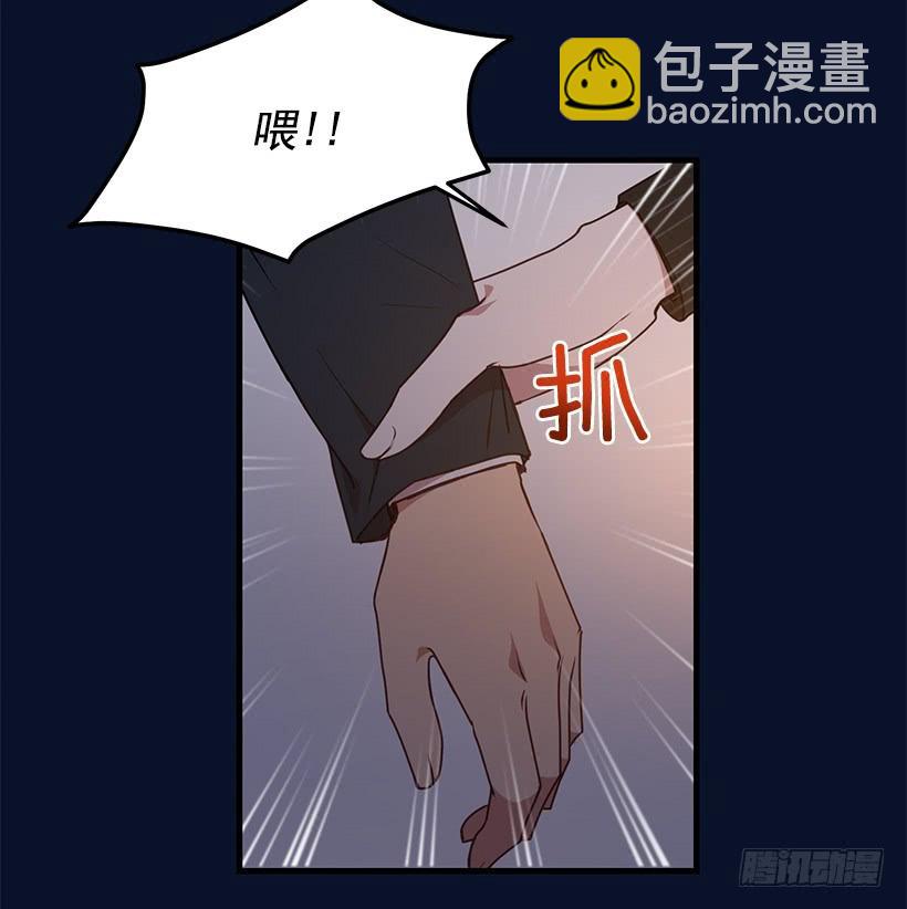 我想和你一起白头到老(1/2)-第89话