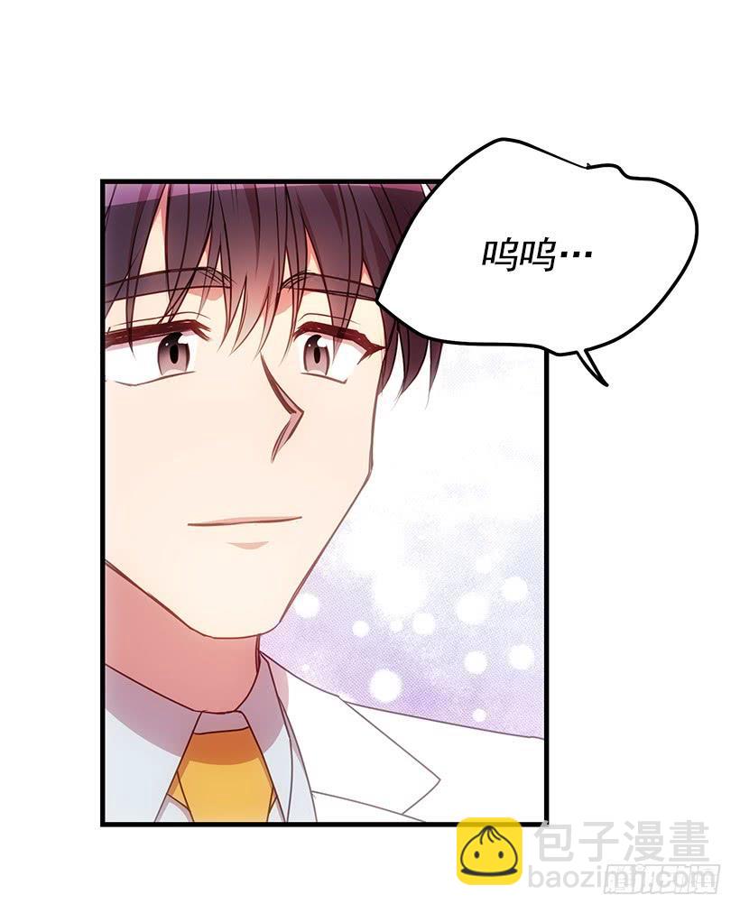 我还能嫁出去吗(1/2)-第91话