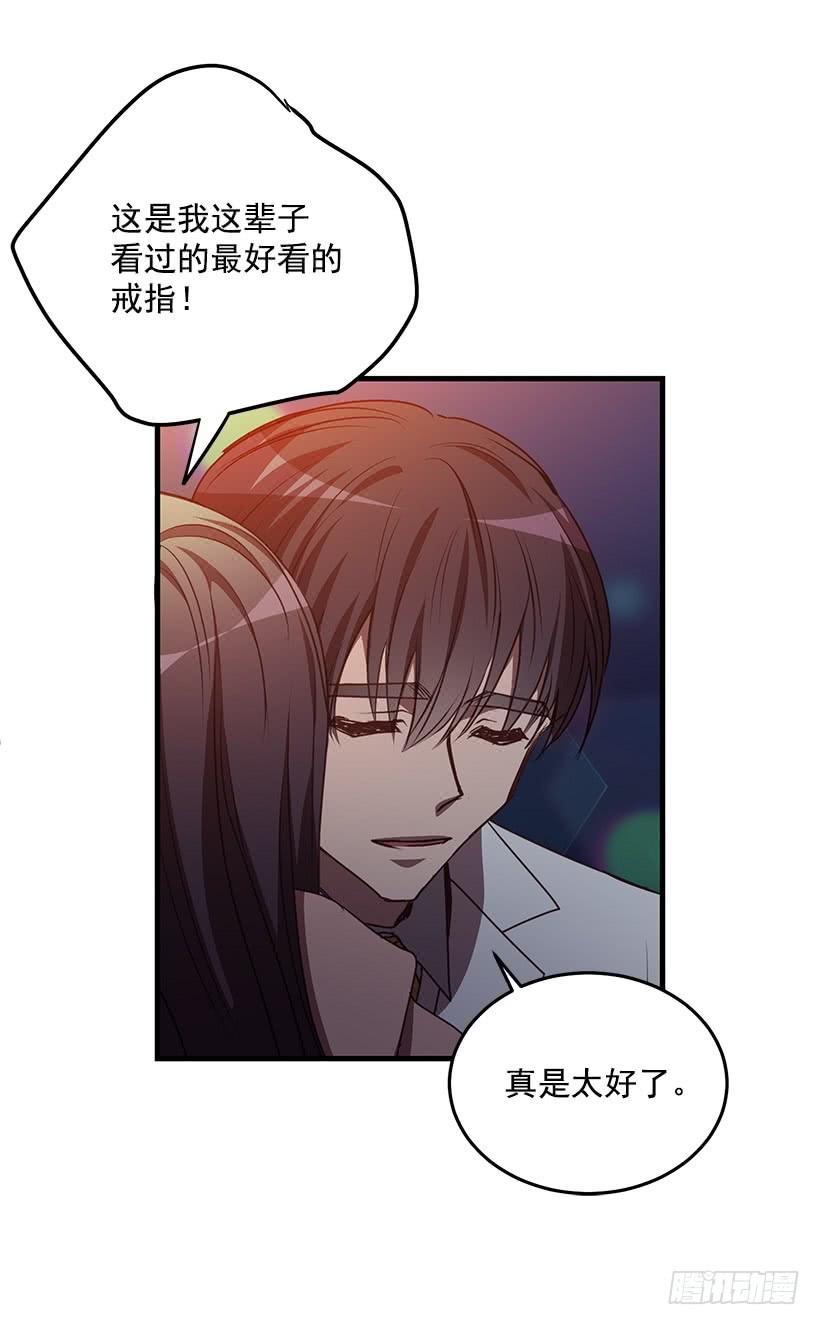 我还能嫁出去吗(1/2)-第91话