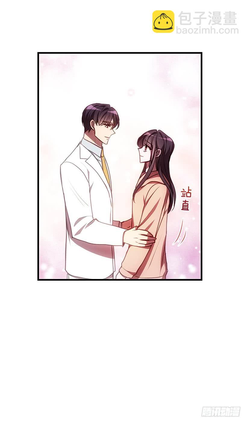 我还能嫁出去吗(1/2)-第91话