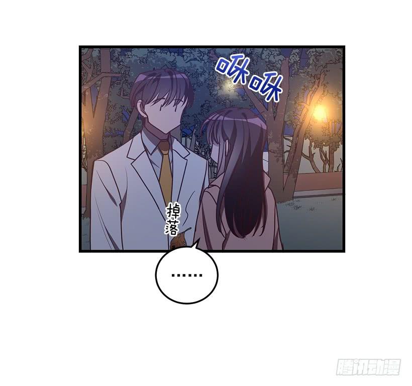 我还能嫁出去吗(1/2)-第91话