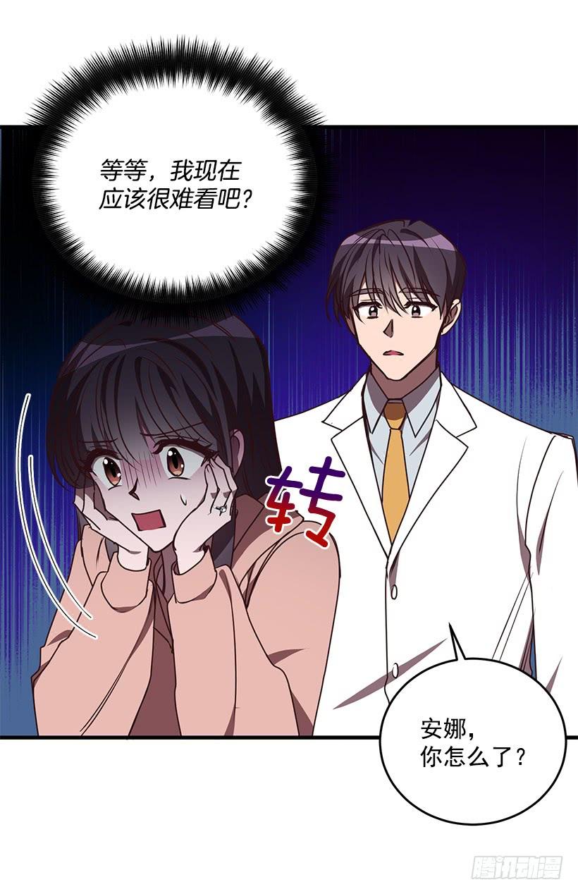 我还能嫁出去吗(1/2)-第91话