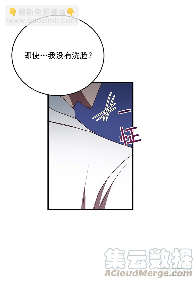 我还能嫁出去吗(1/2)-第91话