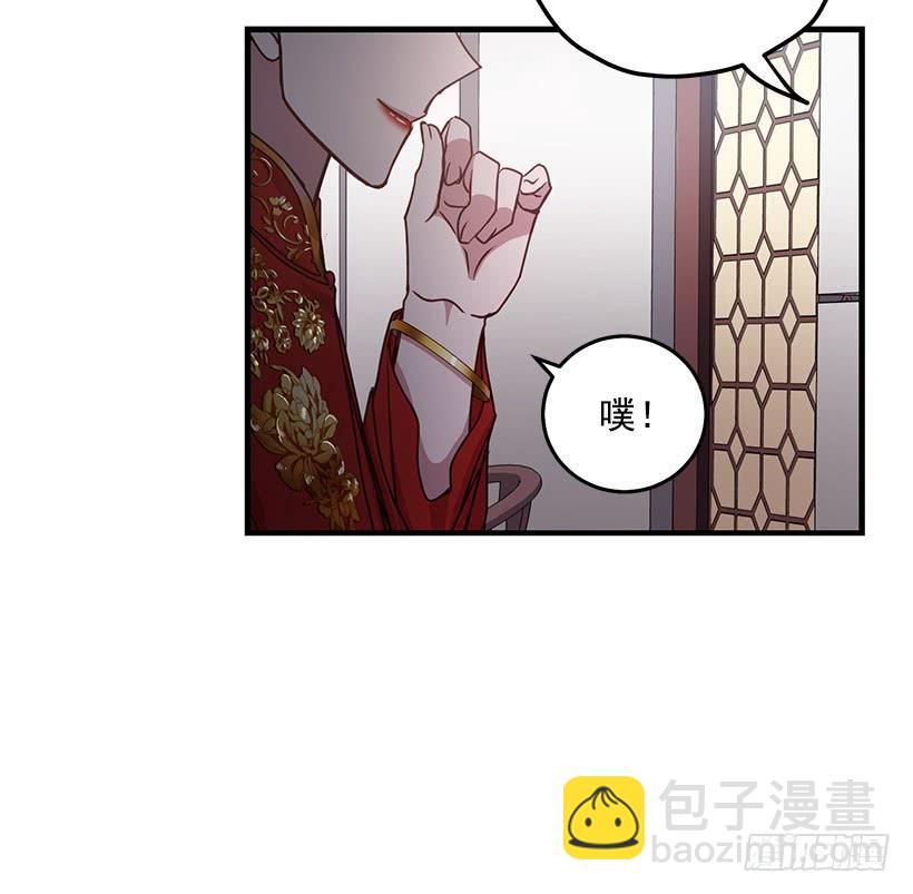 我还能嫁出去吗(1/2)-第91话