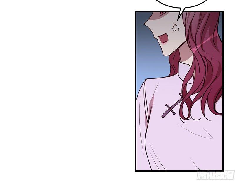 我还能嫁出去吗(1/2)-第91话