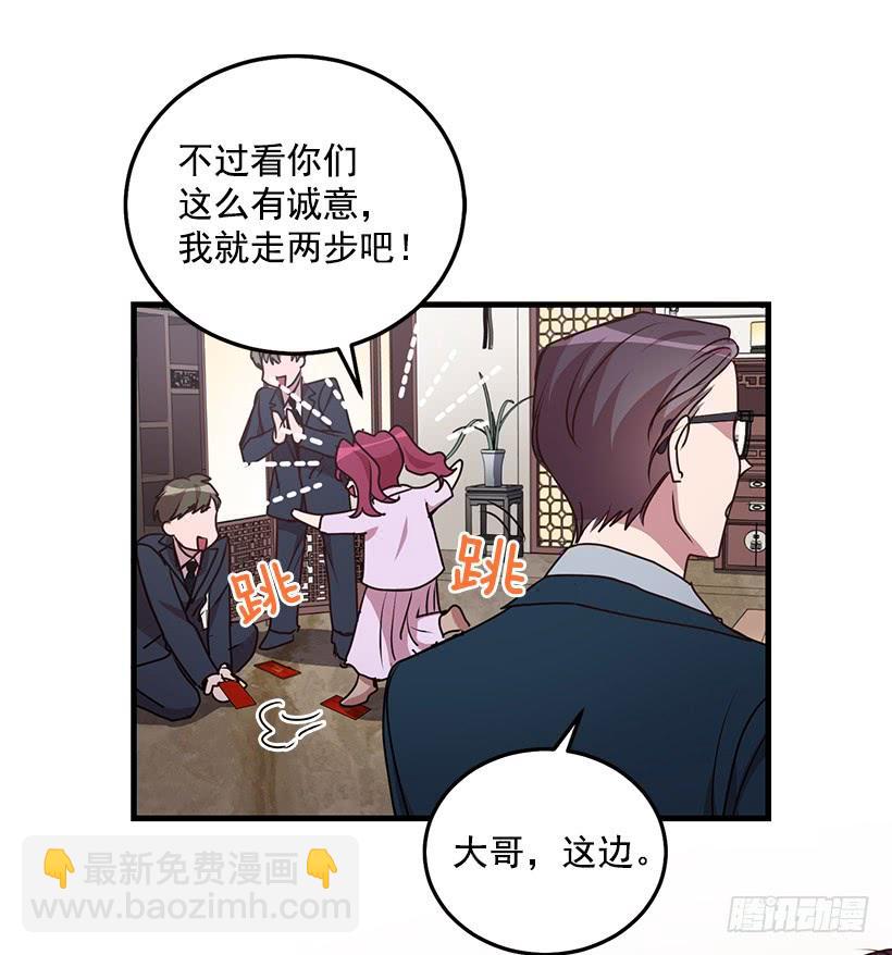 我还能嫁出去吗(1/2)-第91话