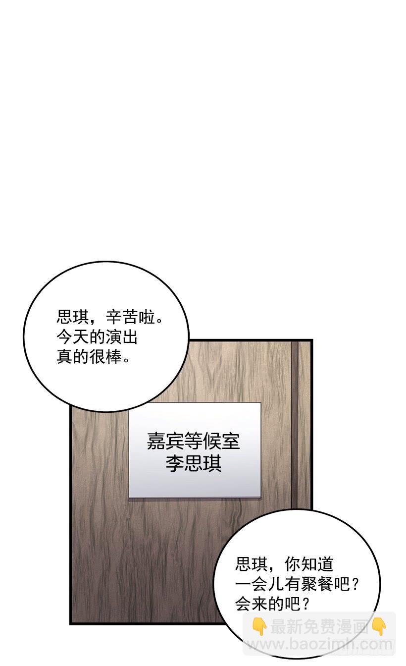 幸福一家亲(1/2)-第93话