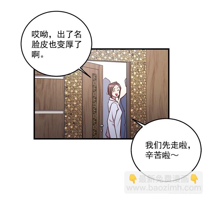 幸福一家亲(1/2)-第93话