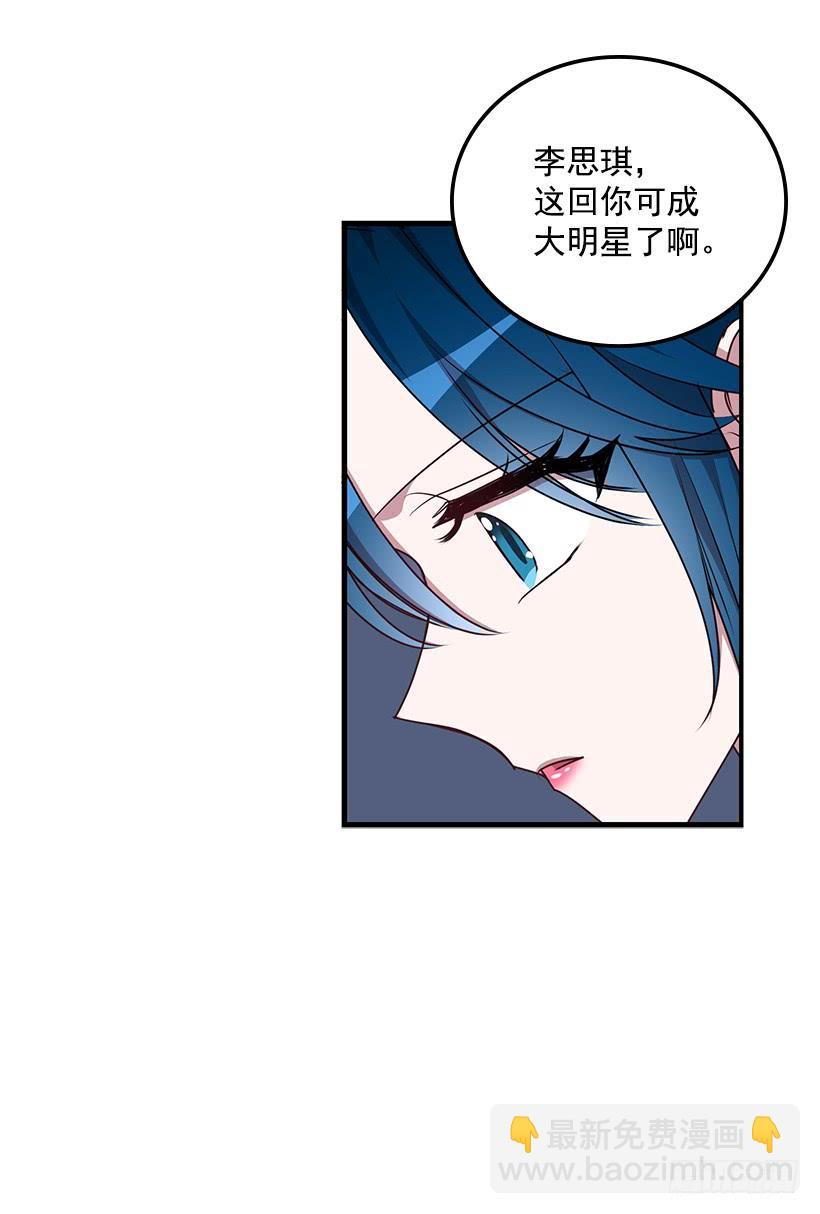 幸福一家亲(1/2)-第93话