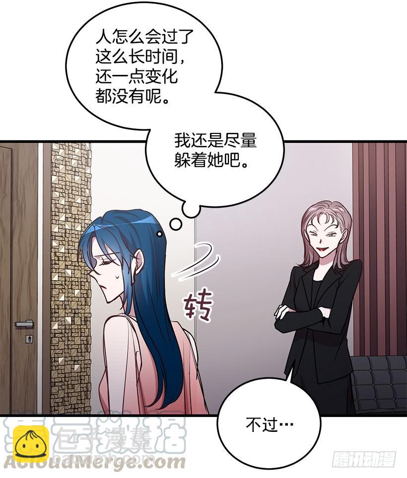 幸福一家亲(1/2)-第93话