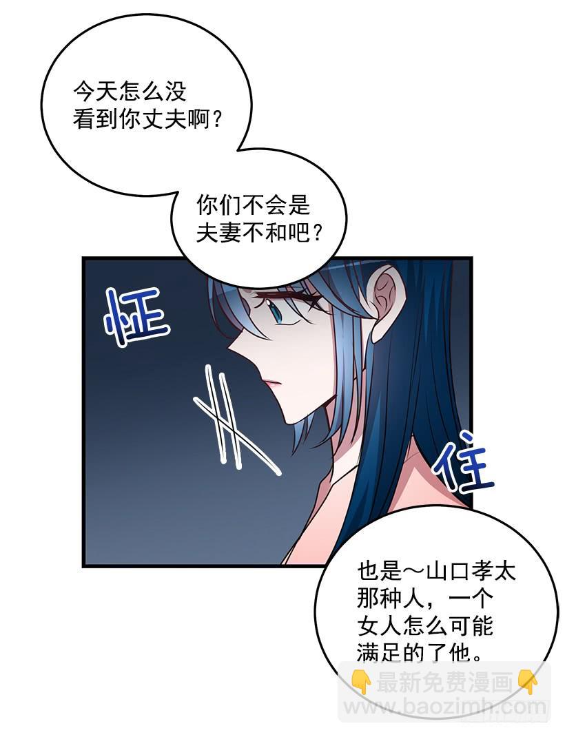 幸福一家亲(1/2)-第93话