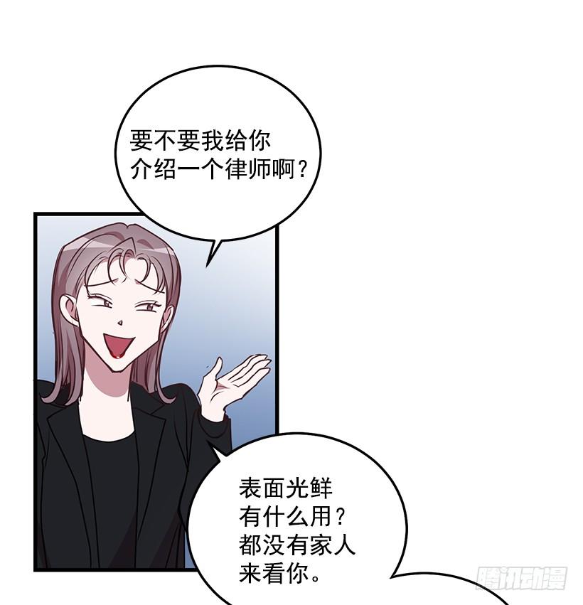 幸福一家亲(1/2)-第93话