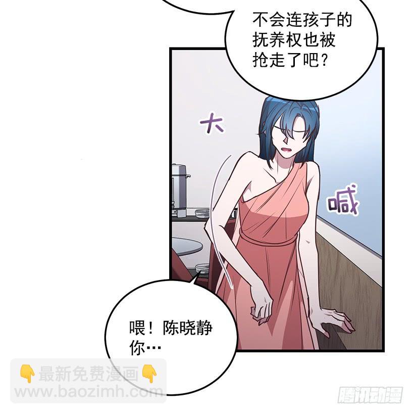 幸福一家亲(1/2)-第93话