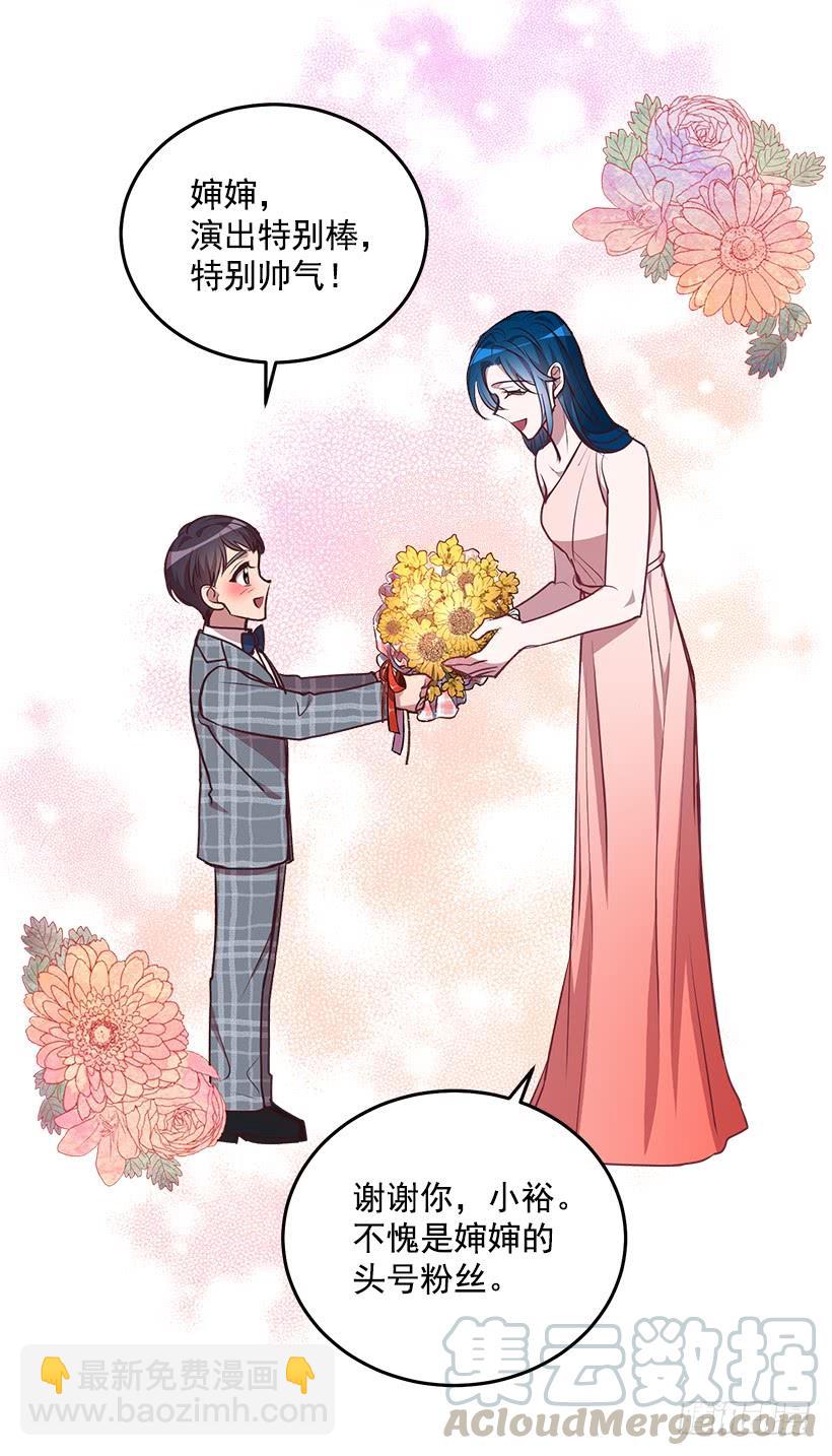 幸福一家亲(1/2)-第93话