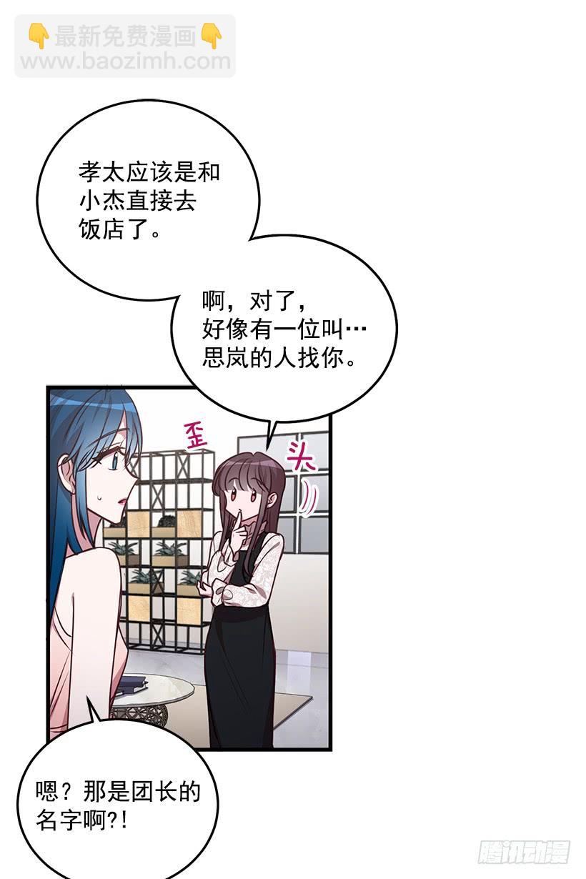 幸福一家亲(1/2)-第93话