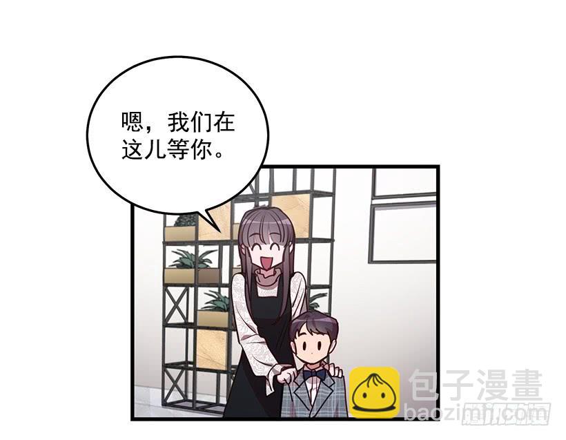 幸福一家亲(1/2)-第93话